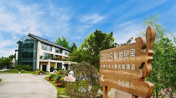 双流区黄水镇白塔社区