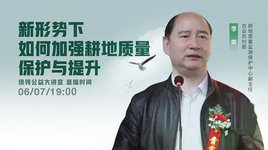新形势下如何加强耕地质量保护与提升